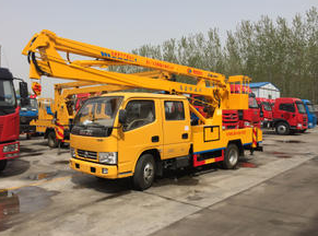 What is the aerial platform truck?